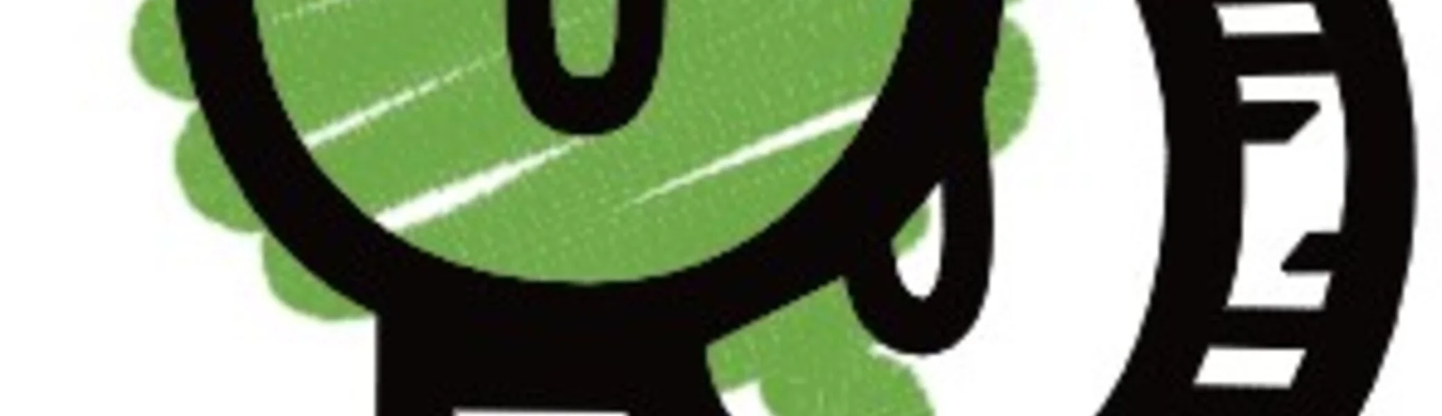 2024 | © DAV-Sektion Mülheim an der Ruhr